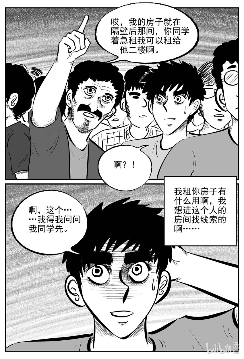 784 城中窟6