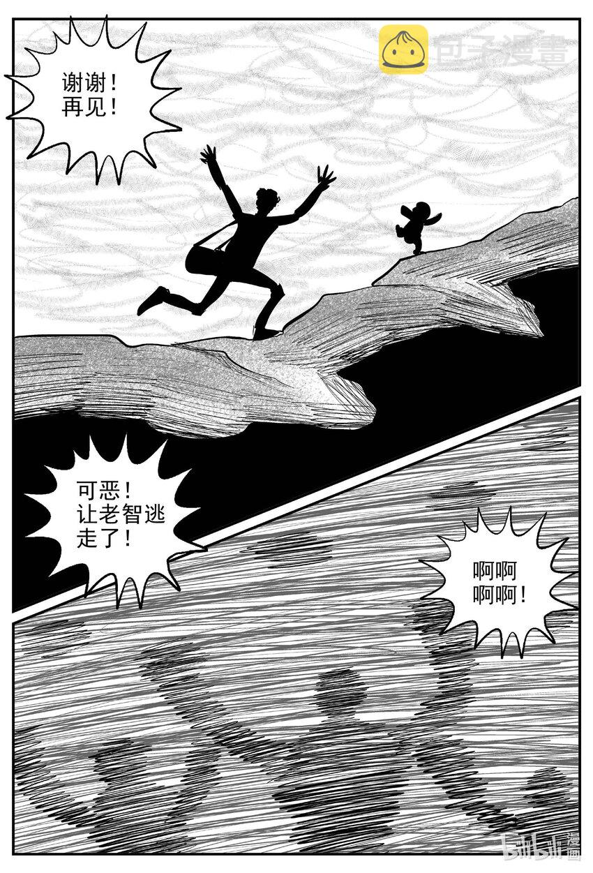 737 它819