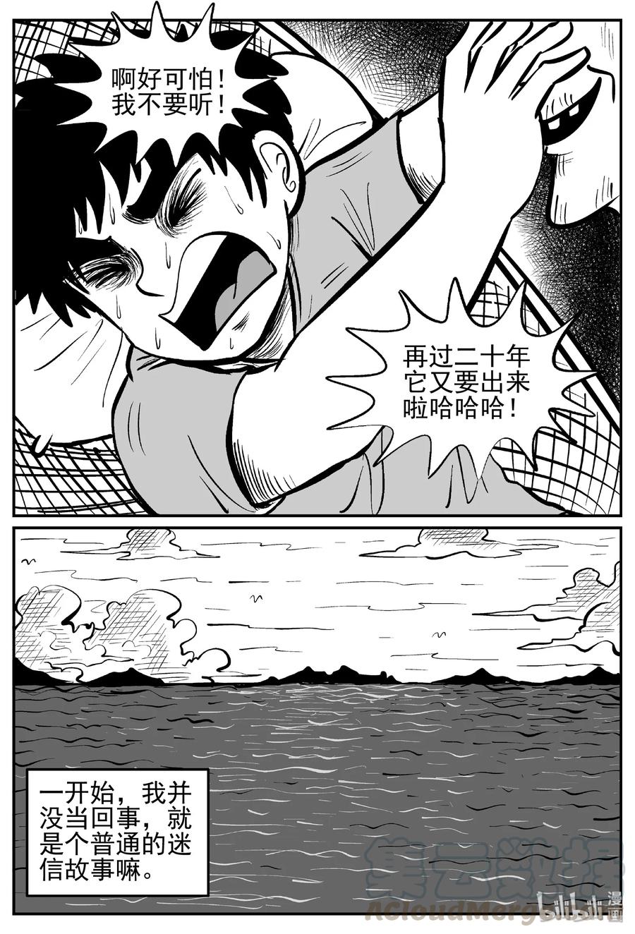 444 海市蜃楼9