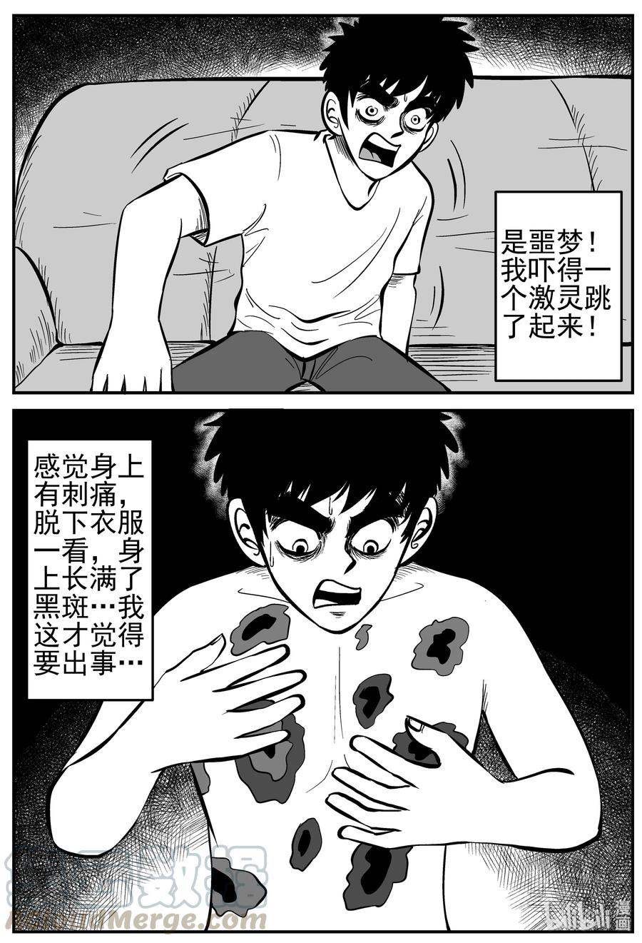 164 夺魂记（1）6