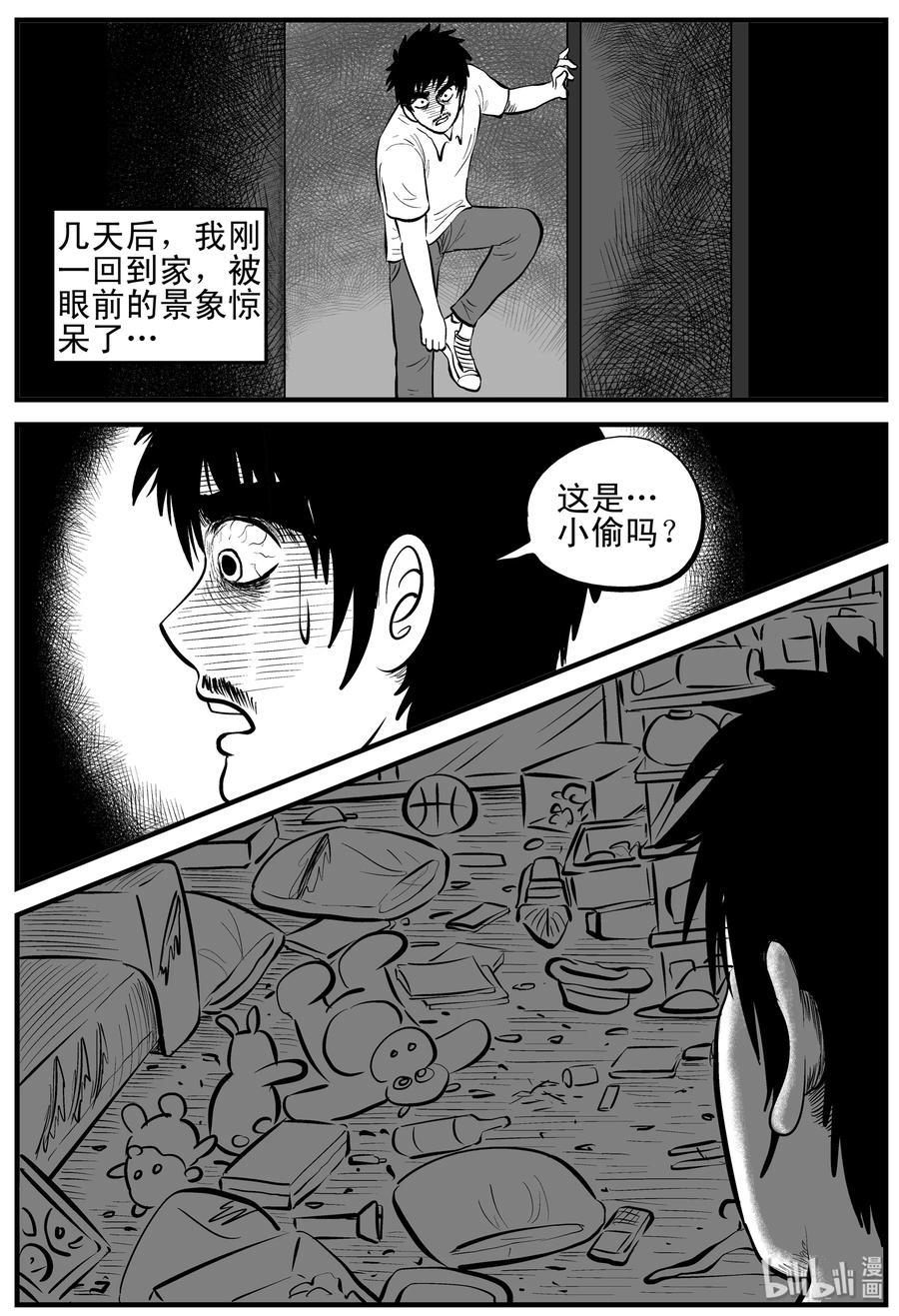 163 猫8