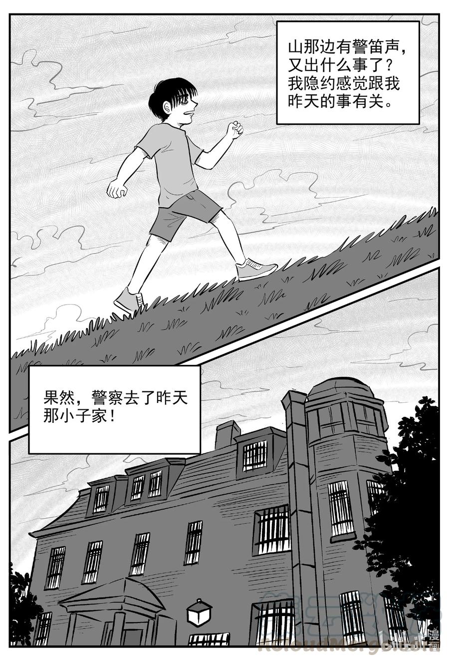593 它1.56