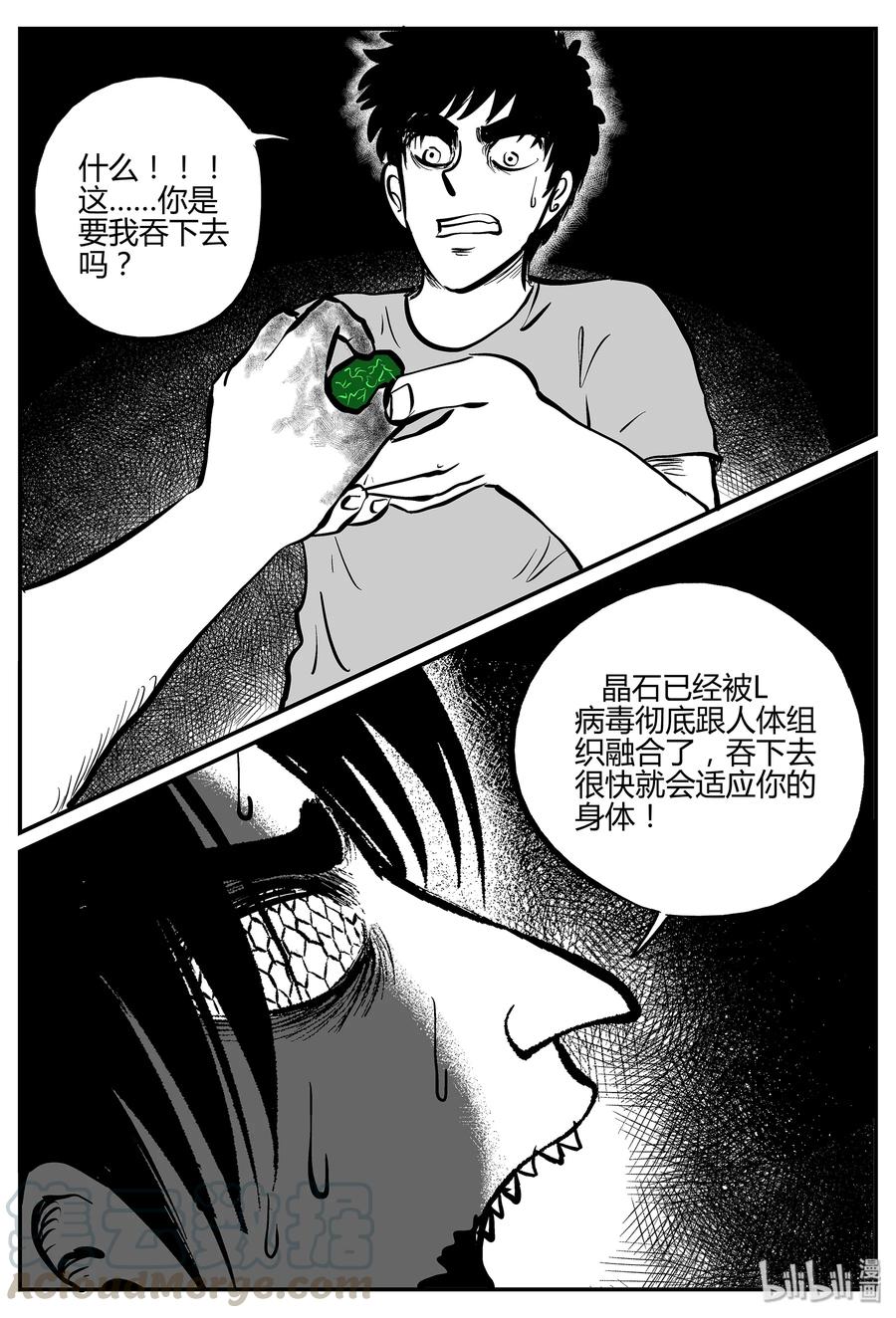 056 它5（13）24