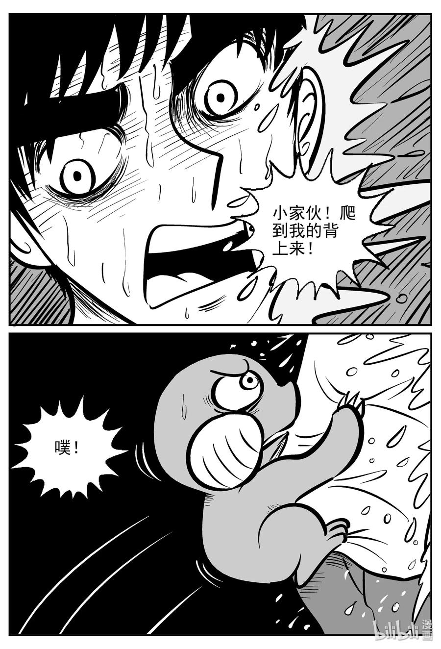424 它5.5（6）14
