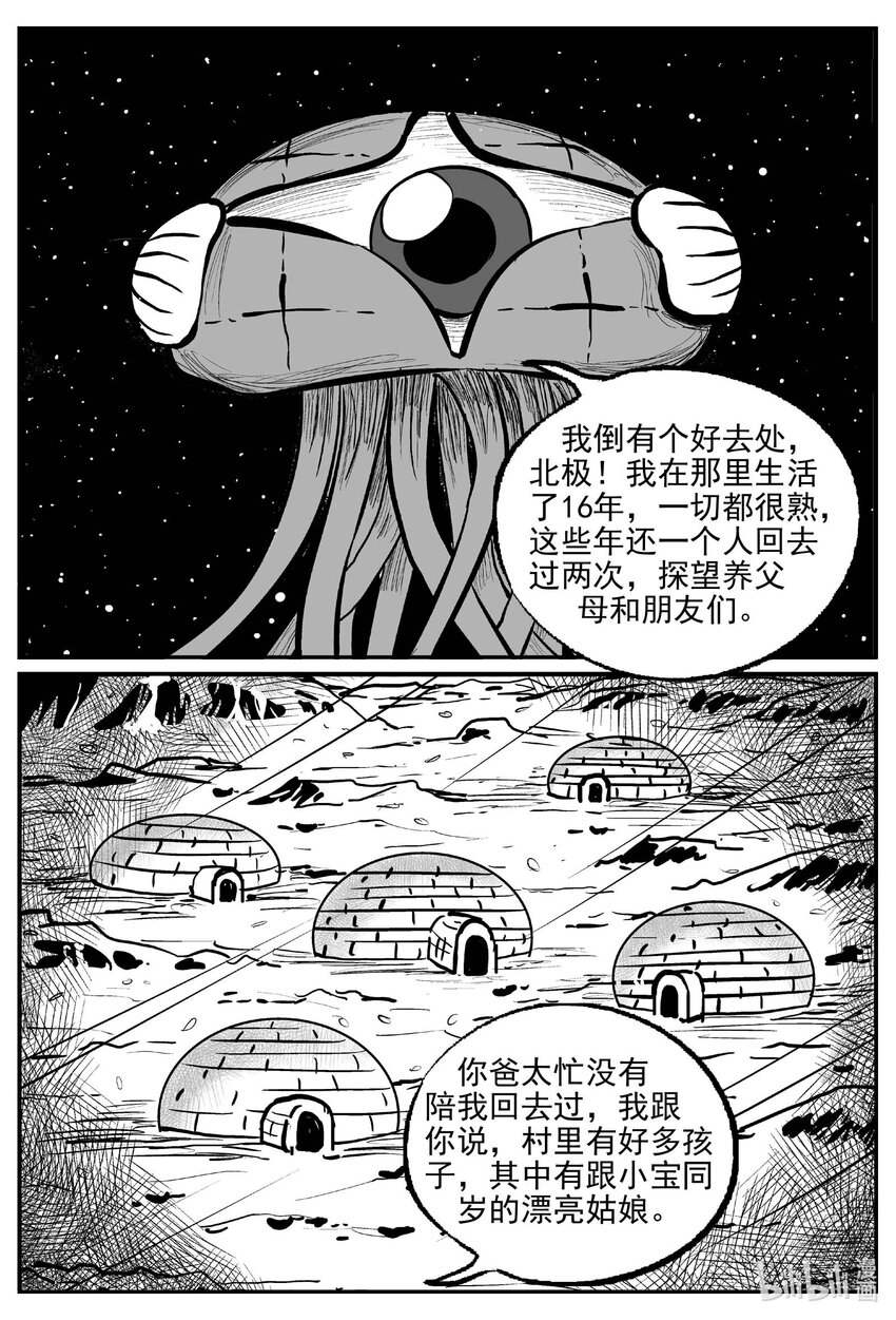 752 它8 完9