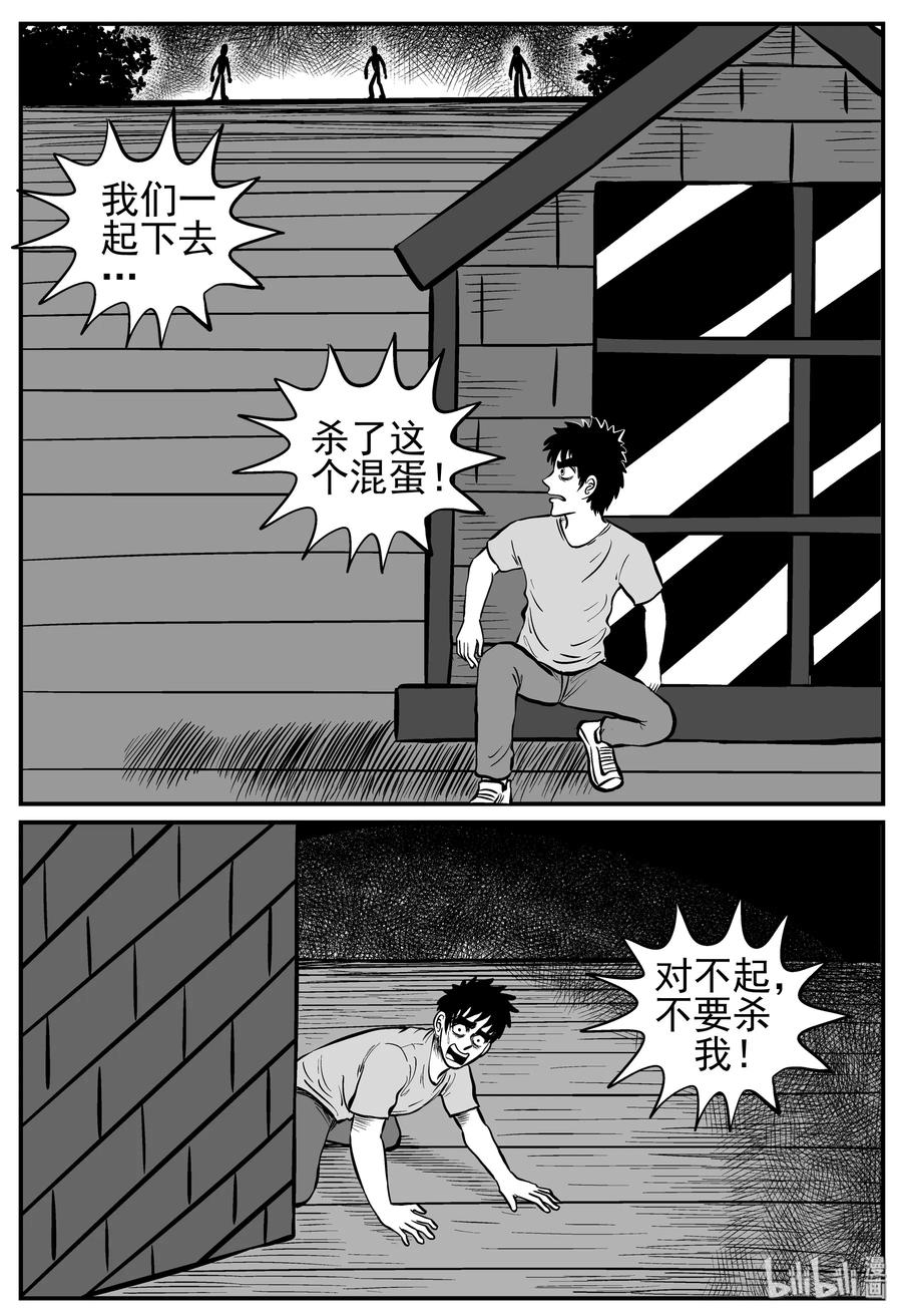 128 恐怖漫画家（4）14