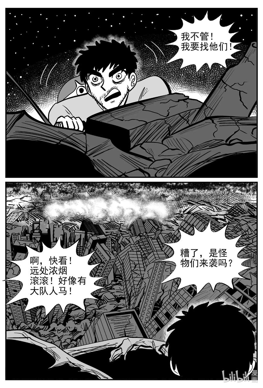 506 它714