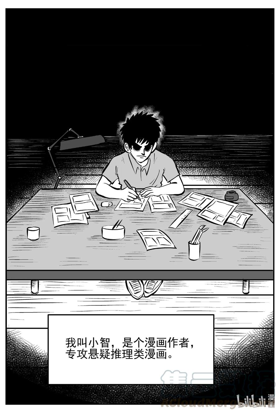 441 捕兽夹贰12