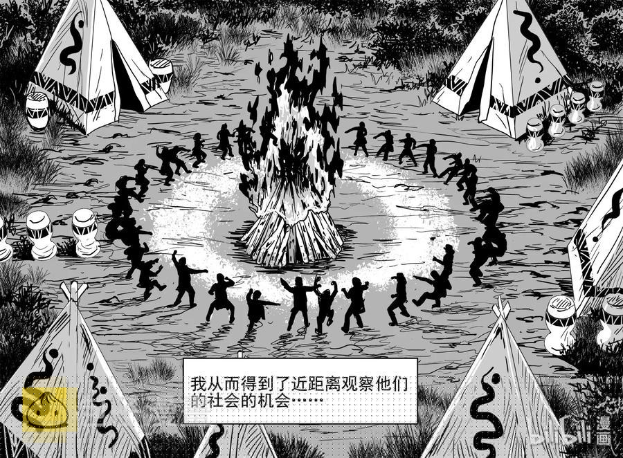 397 怪病（7）7