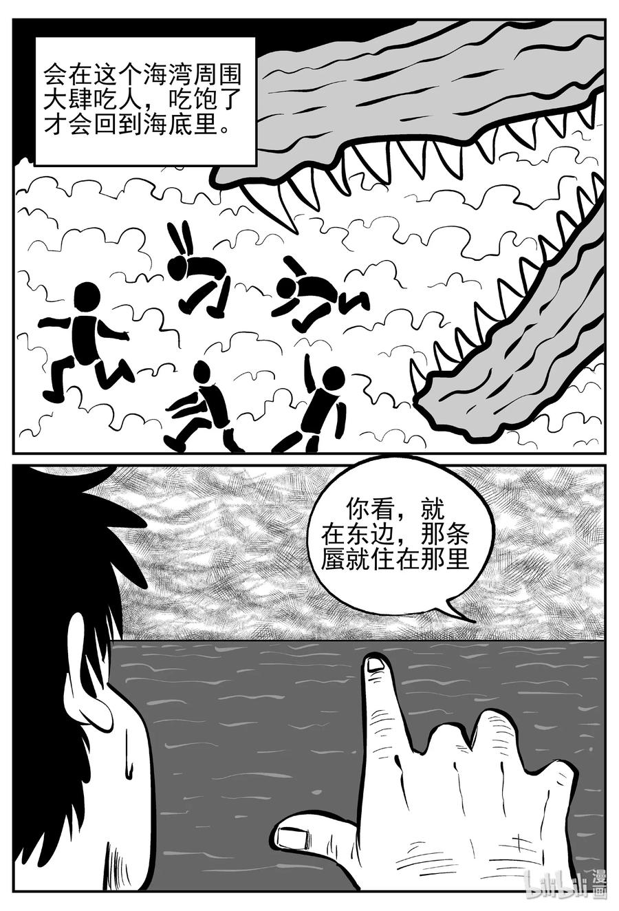 444 海市蜃楼8