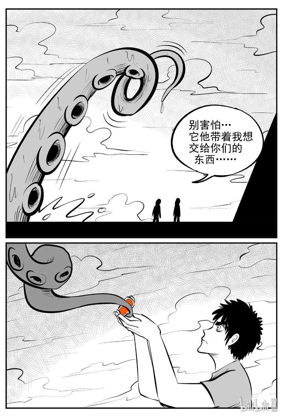 382 它：6（14）11