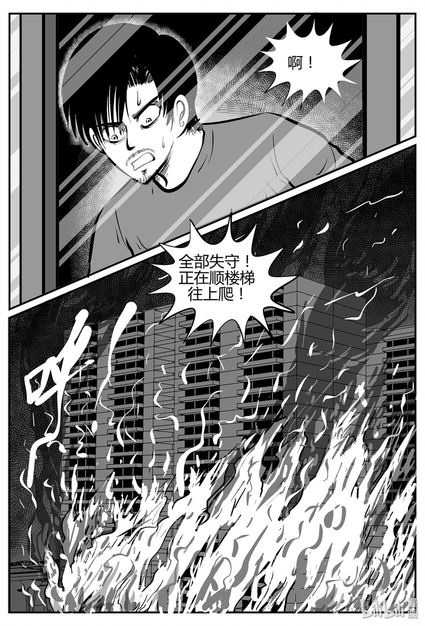 037 它：源（5）25