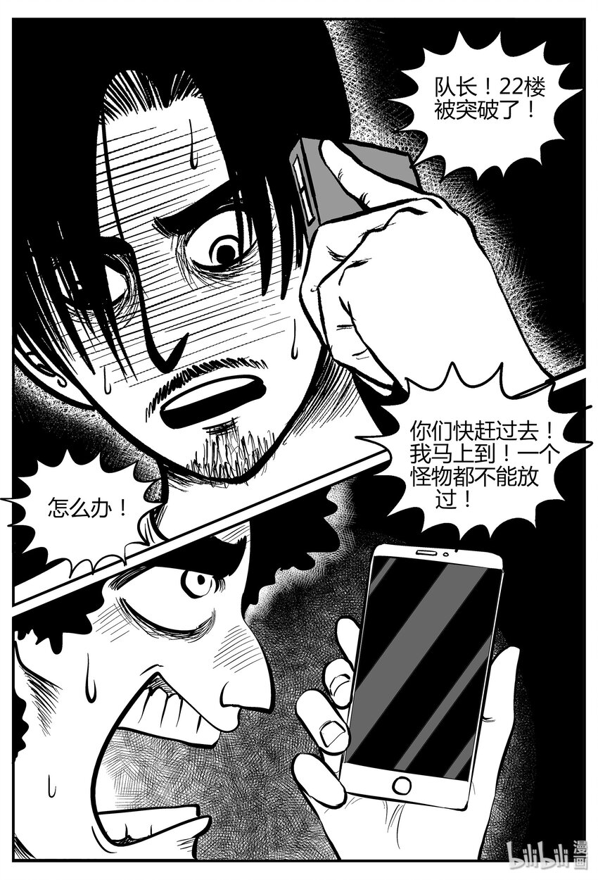 036 它：源（4）11