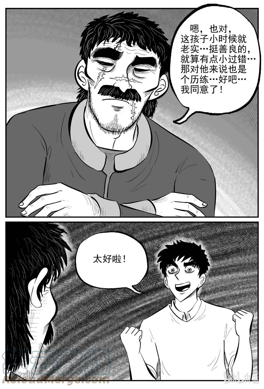 679 雪中小屋6