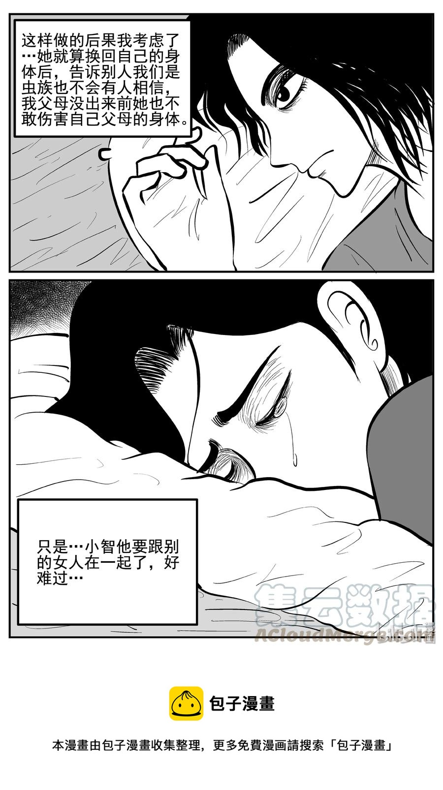 254 忧郁症（2）21