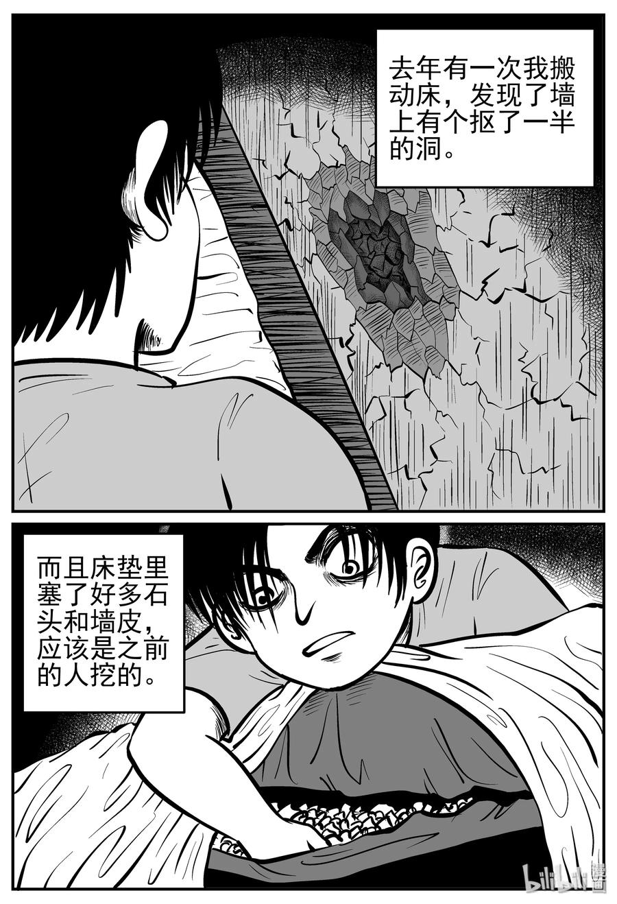 138 无声谷（5）16