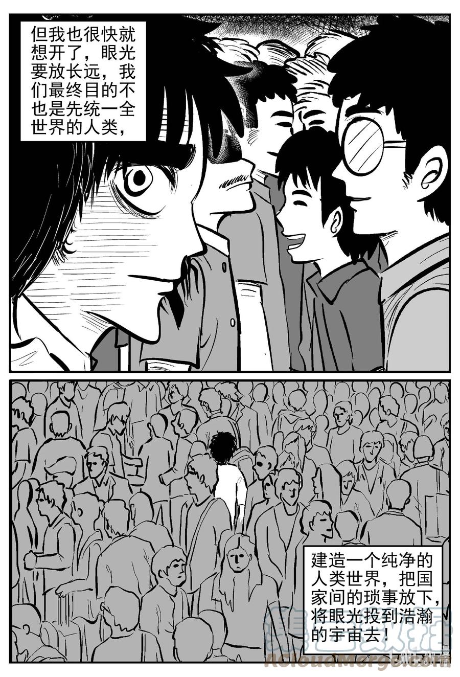 647 纯净世界8
