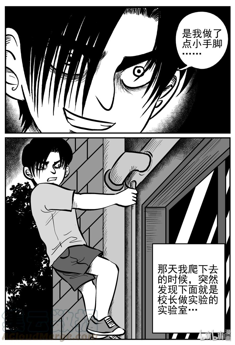 141 无声谷（8）3