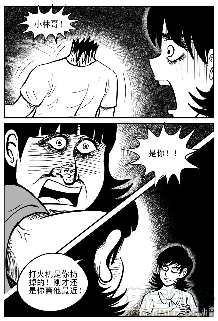 178 捕兽夹恐怖事件（4）3