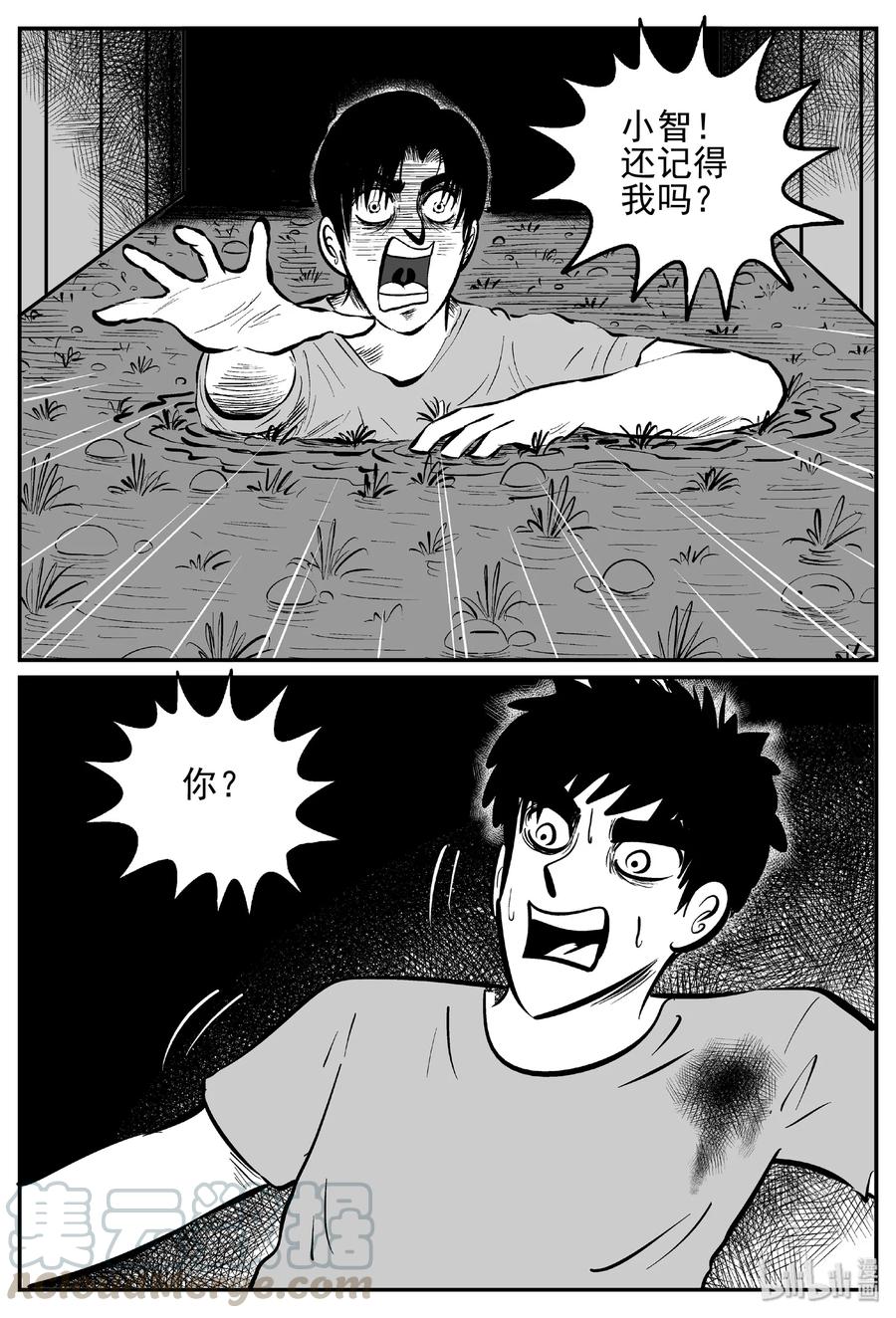 443 捕兽夹贰33