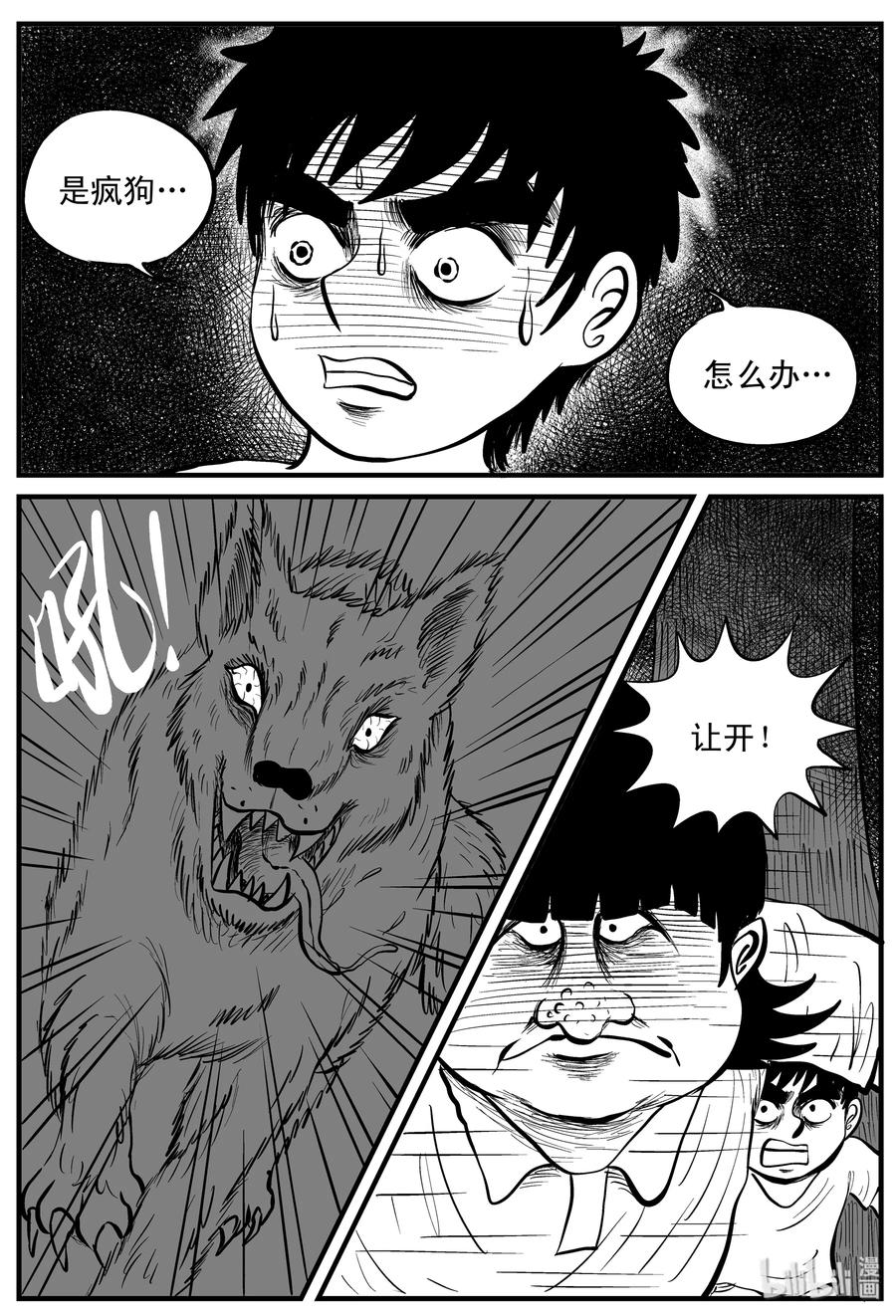 088 小镇往事（1）26