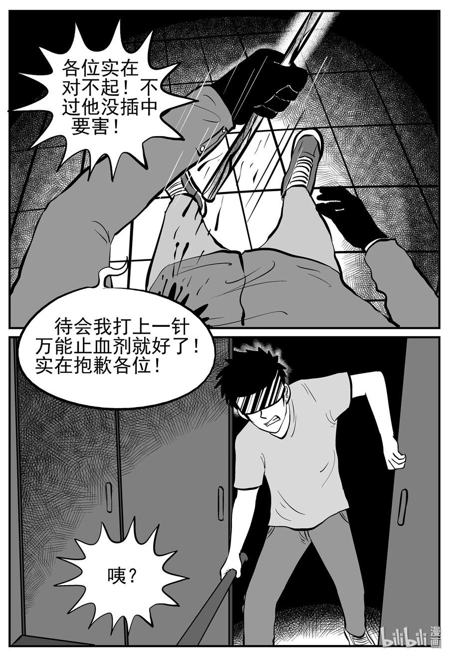 217 VR时代（2）19
