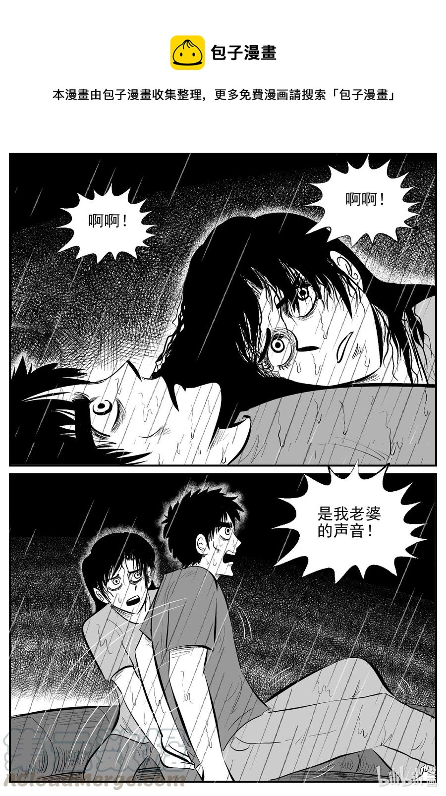 526 幽灵船15