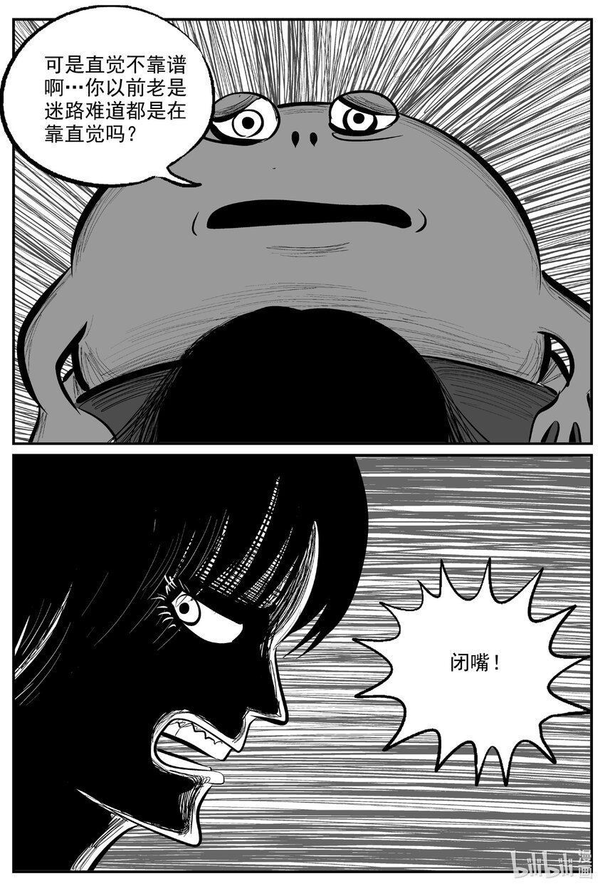 732 它813