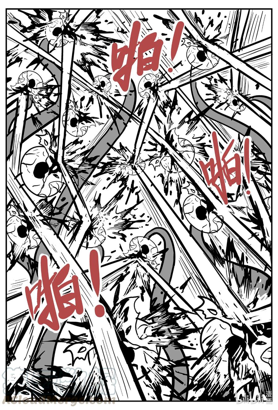 492 它712