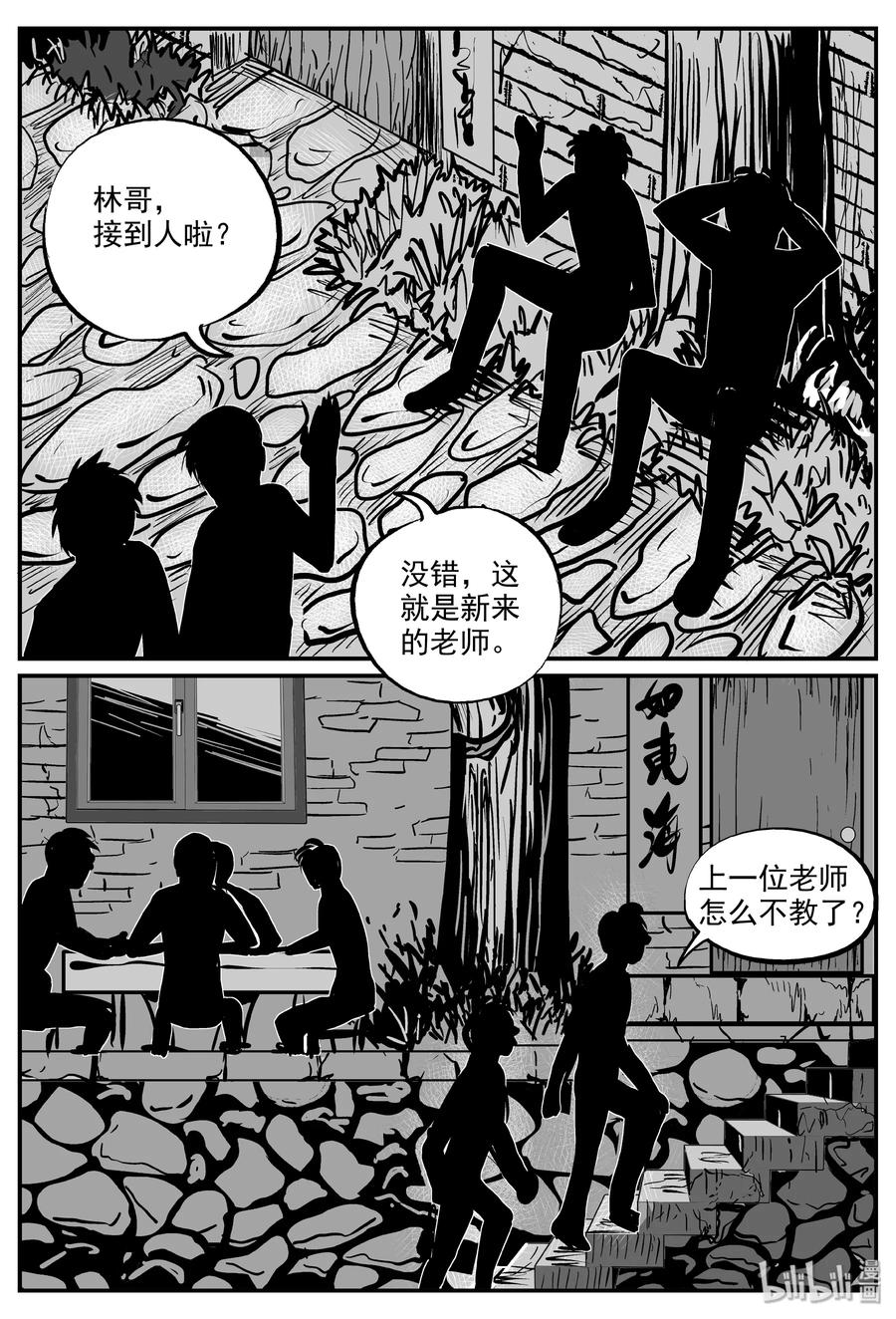 318 谜岛（2）5