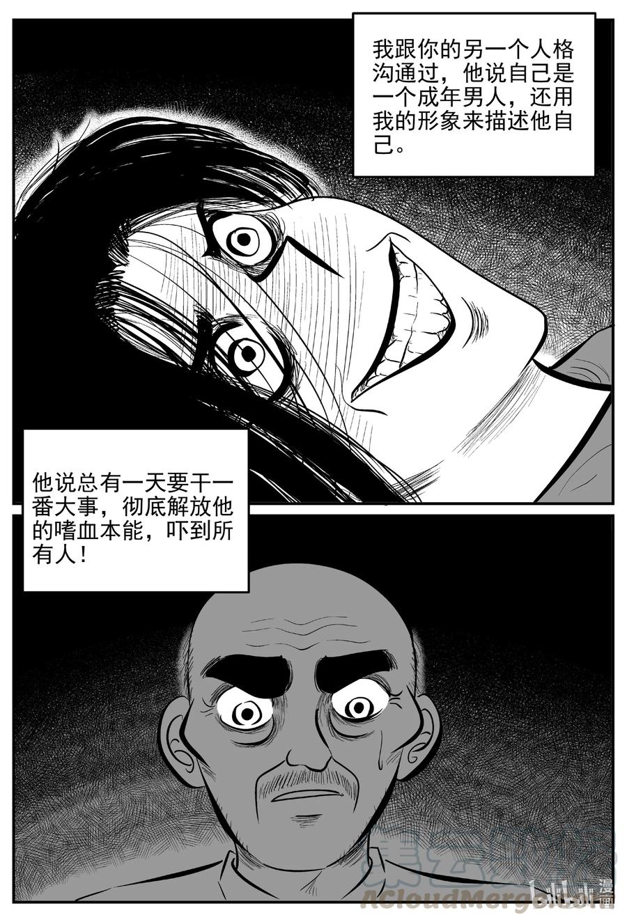 609 梦男16