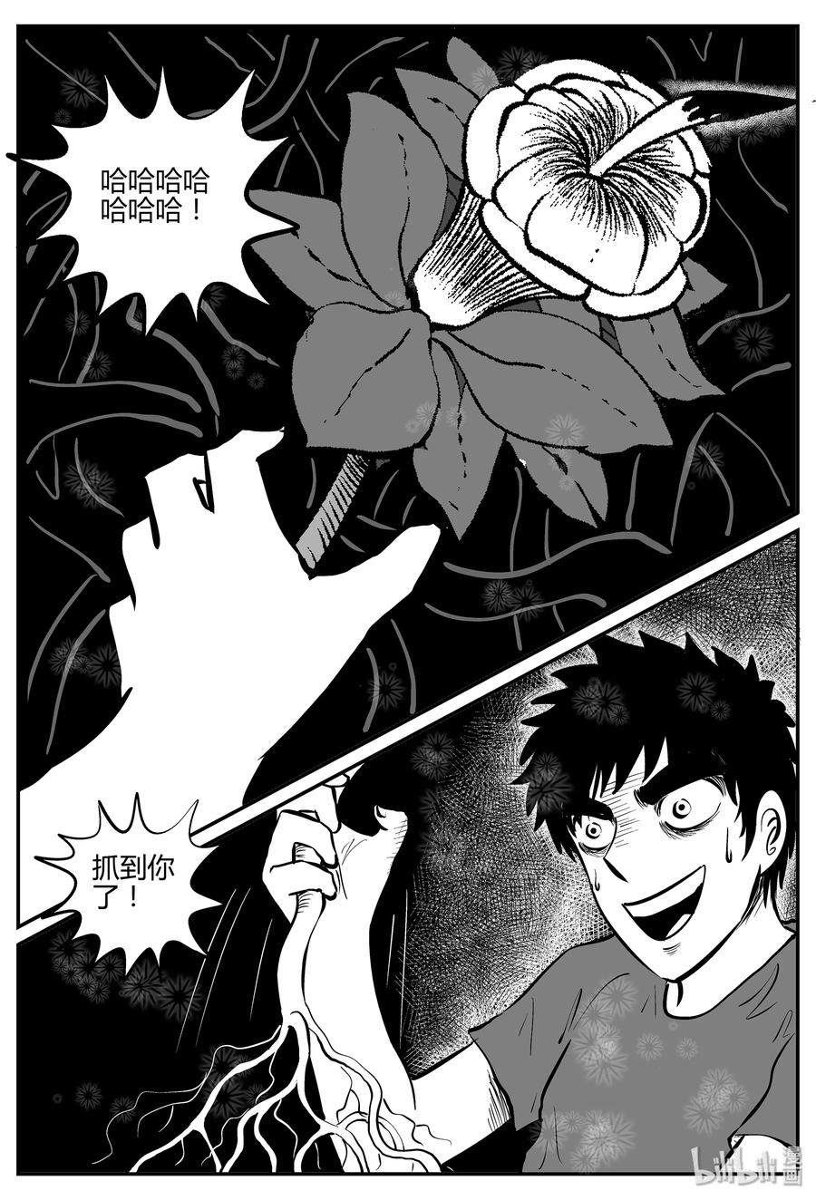055 它5（12）19
