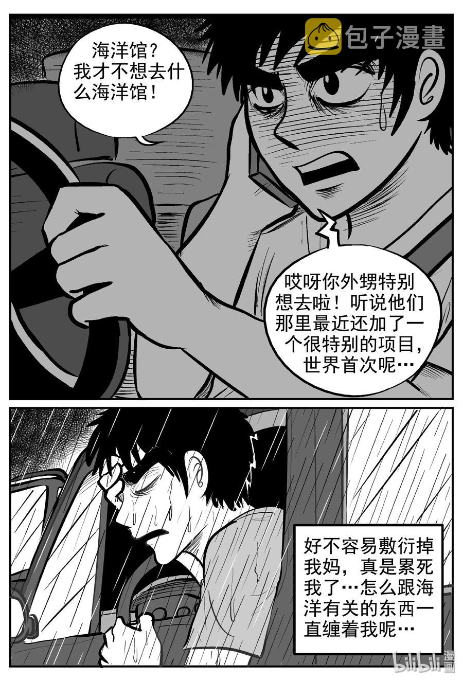 235 墨菲定律（1）20