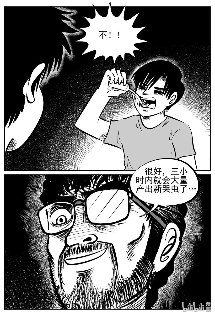 436 水管里的女哭声19