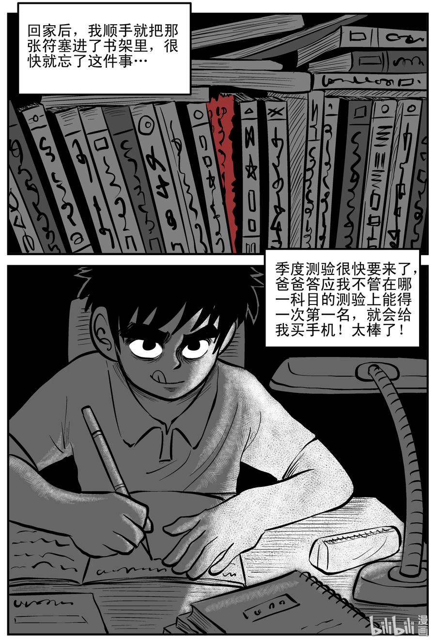 193 连锁信（1）13