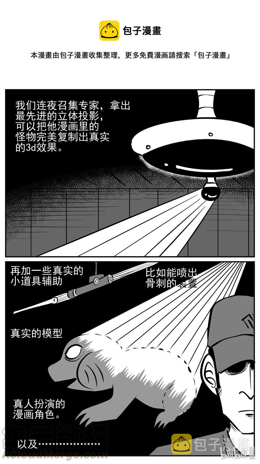 443 捕兽夹贰18