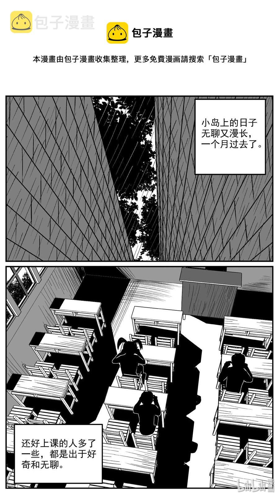 319 谜岛（3）13