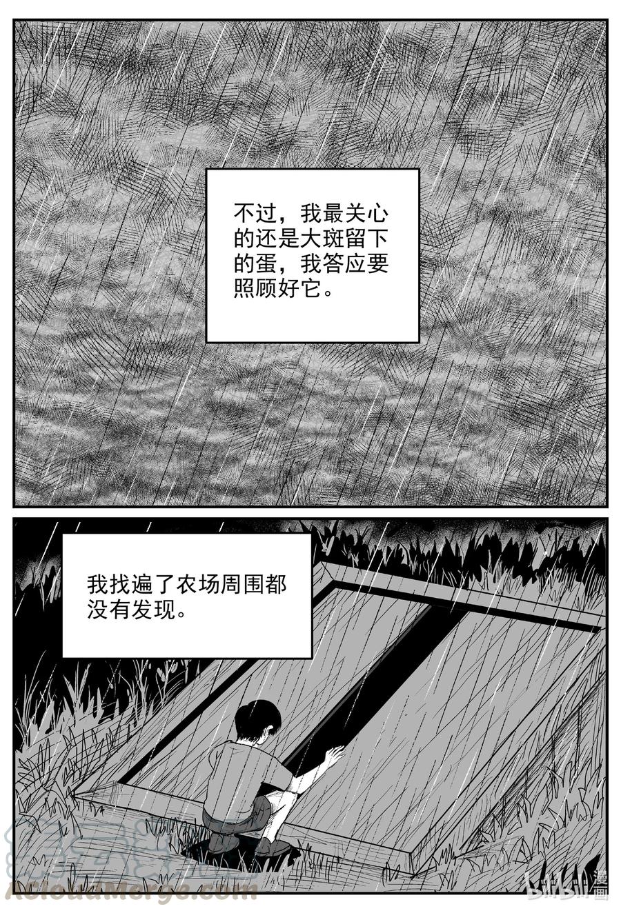 601 它1.52