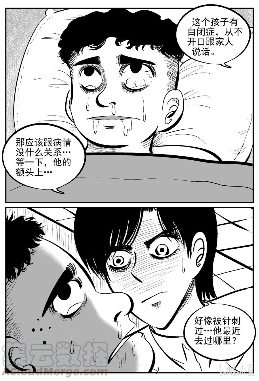 562 邪恶生物档案4