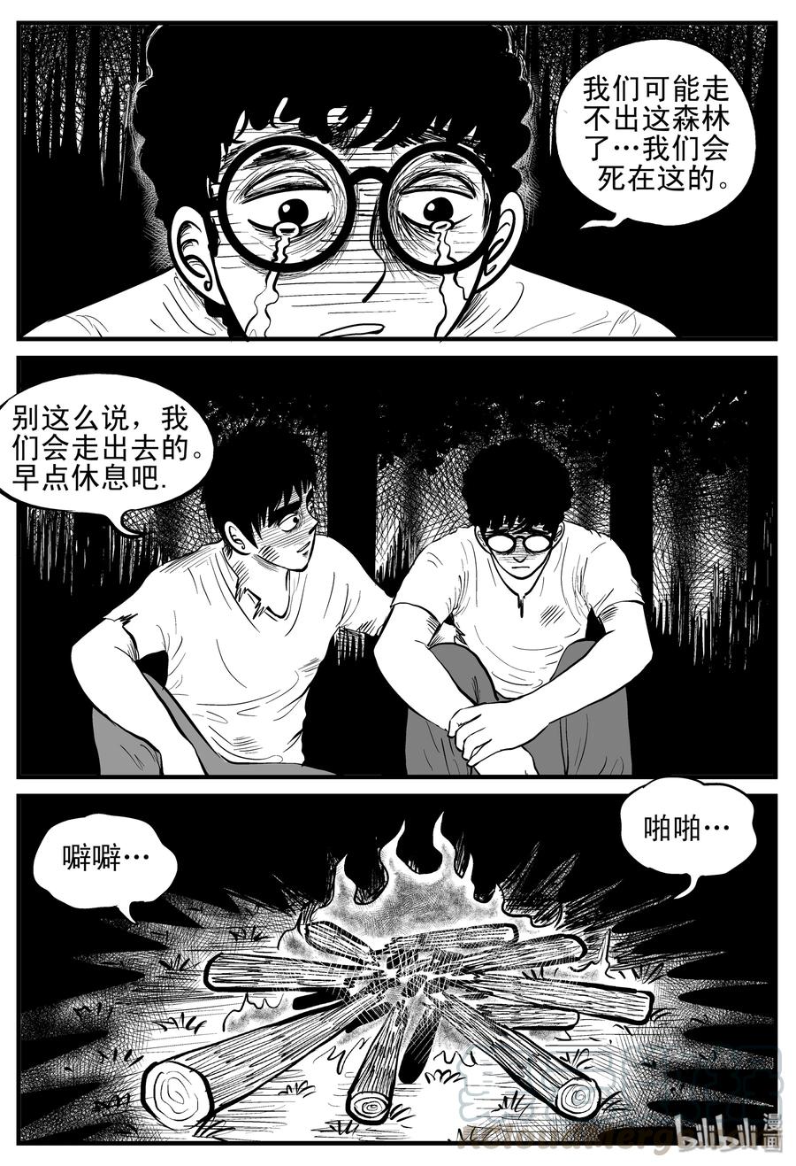 107 迷失（1）12