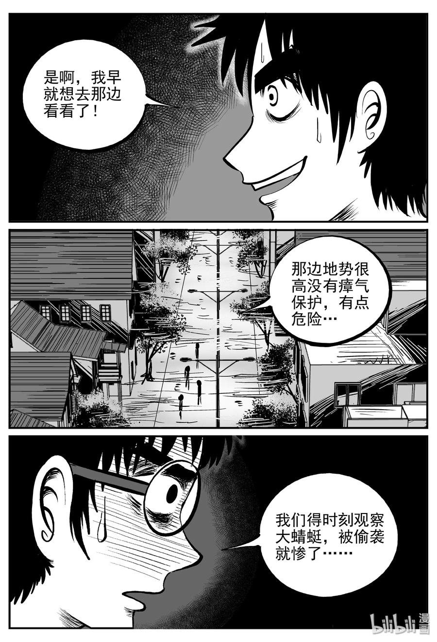 345 石炭纪断层（6）5