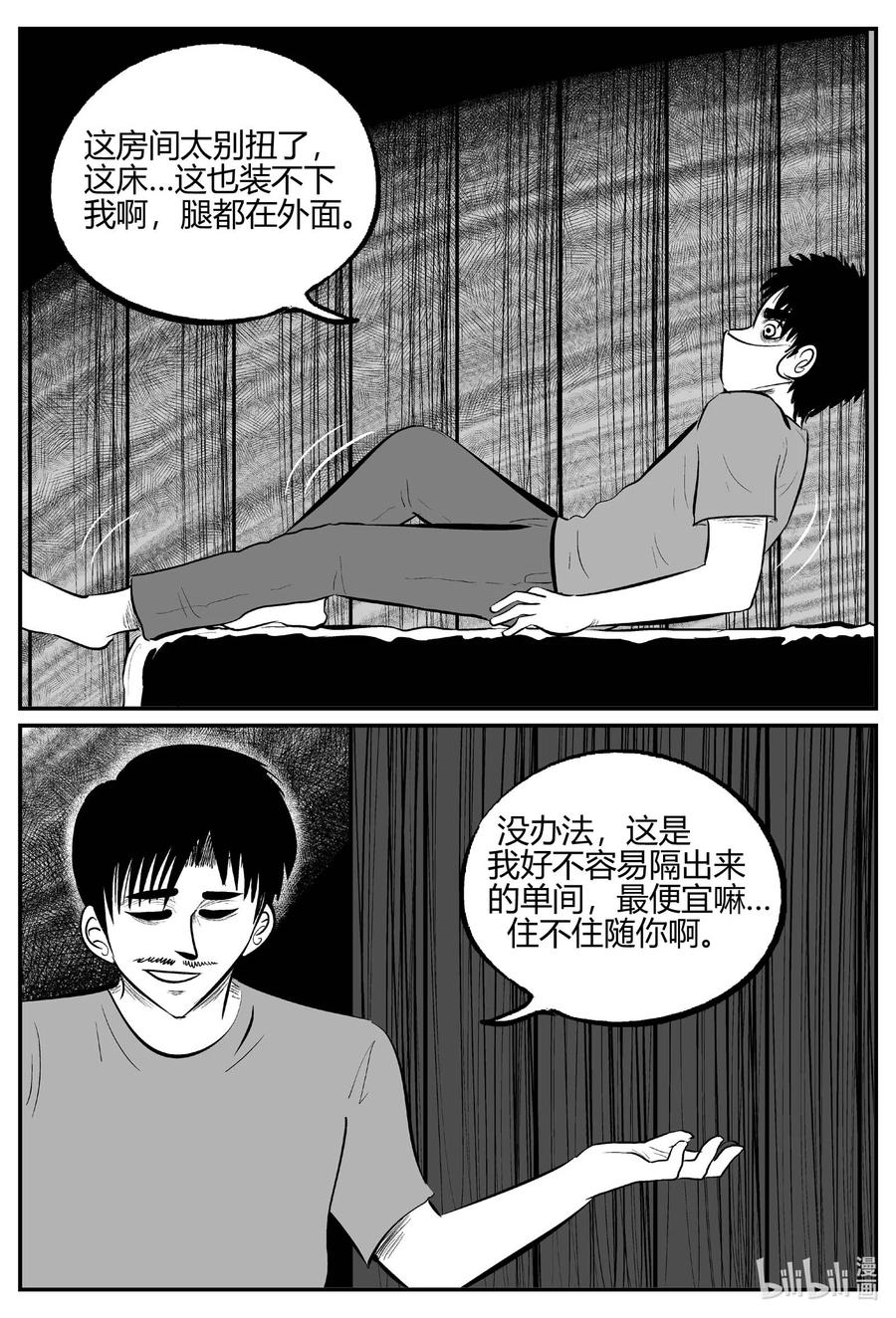 696 不可名状之屋17