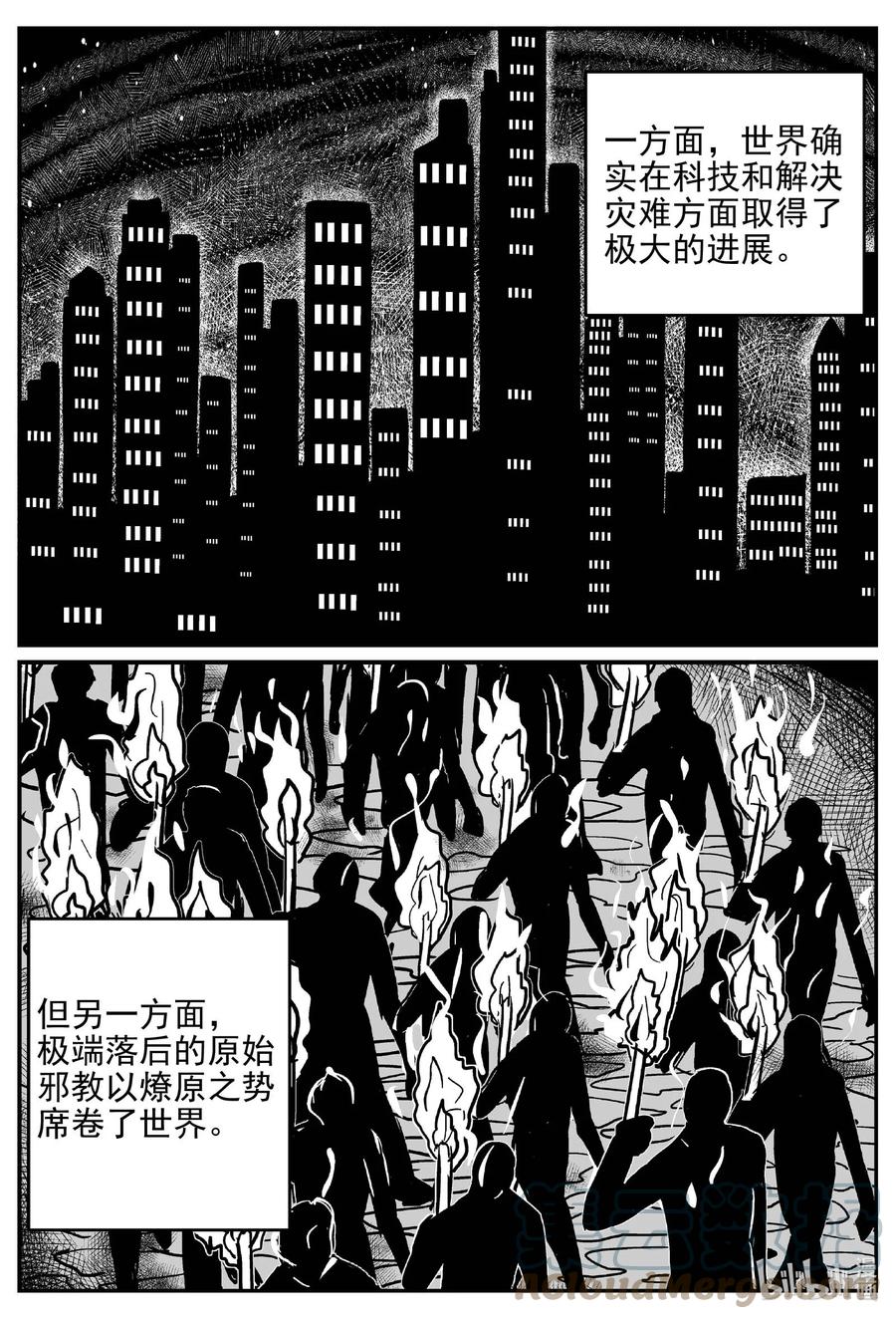 647 纯净世界10