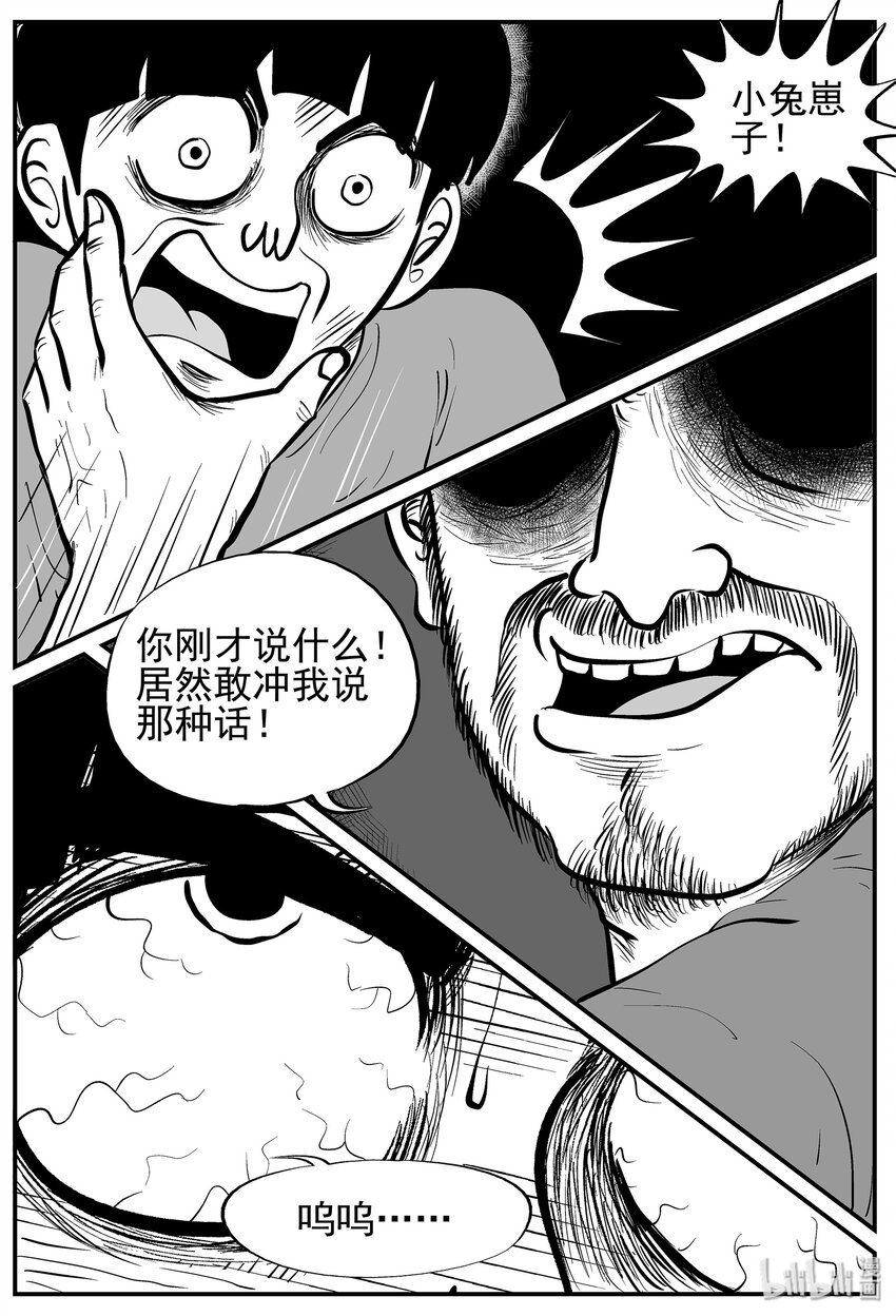 015 它0（2）21
