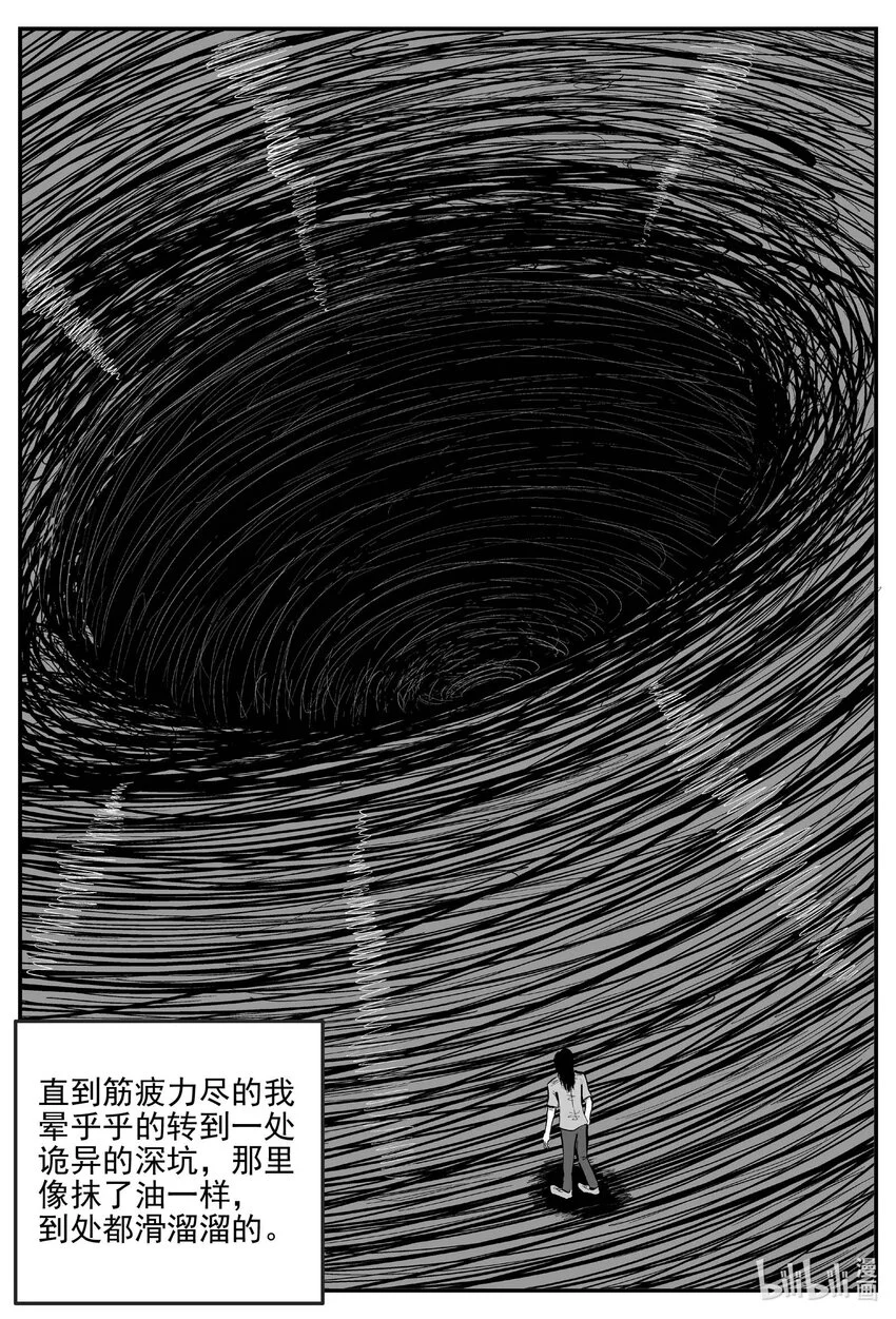 927 地上天国的魔音7