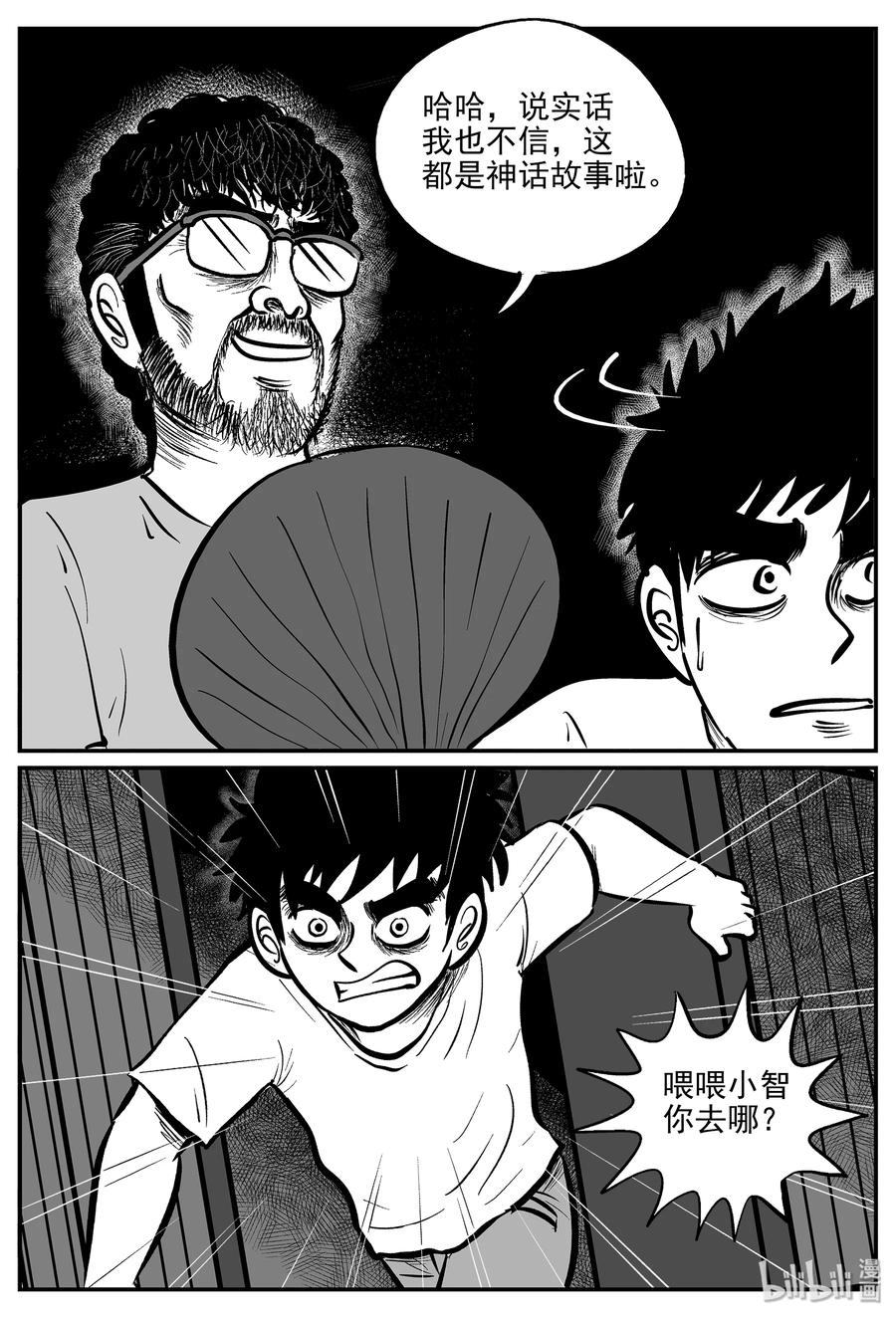 333 水底深处（5）10