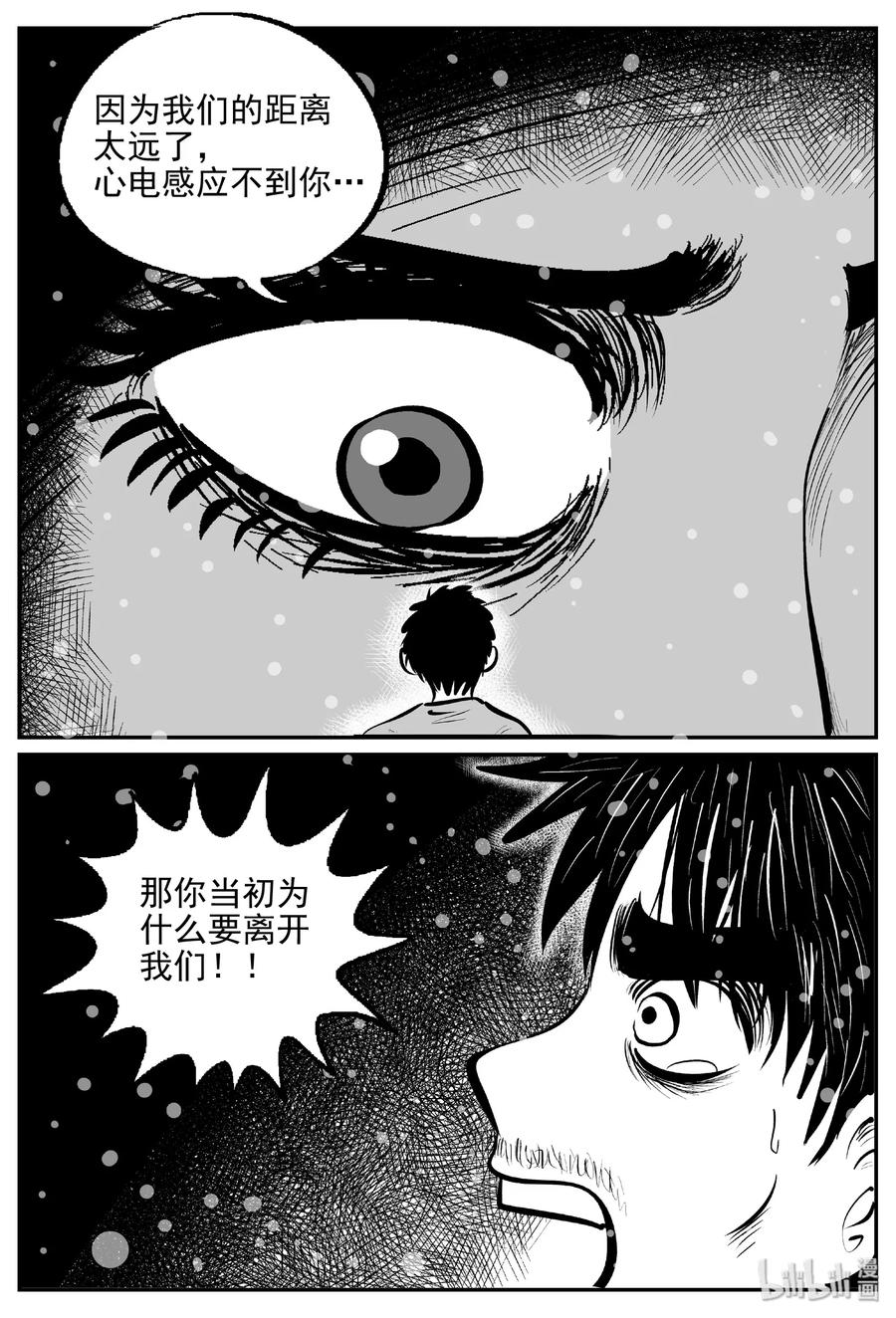 389 它：6（21）20