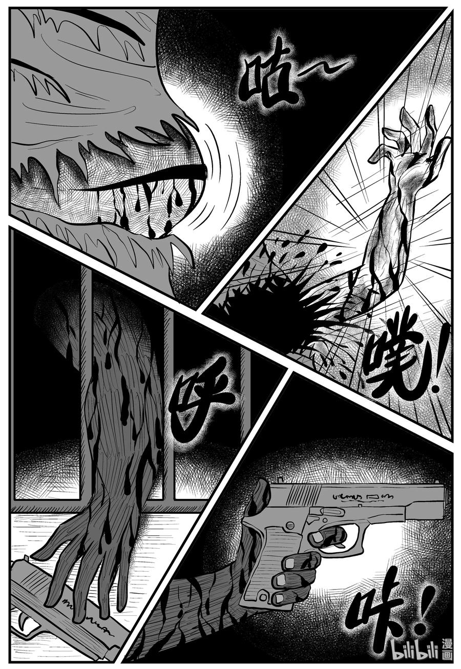 151 谜案（4）11