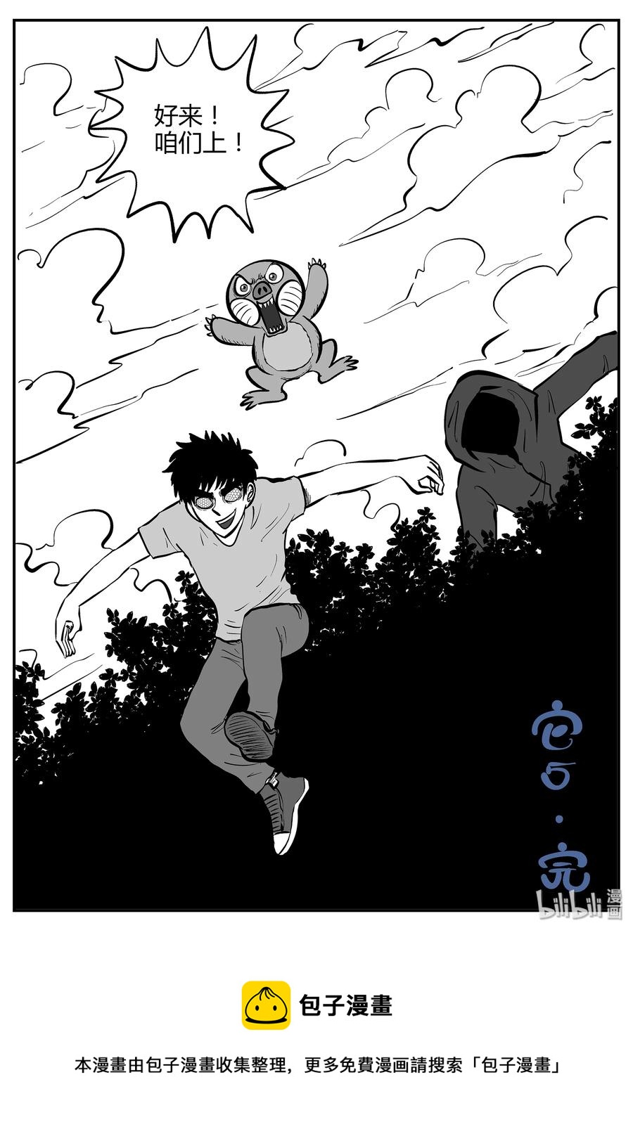 059 它5（16）23