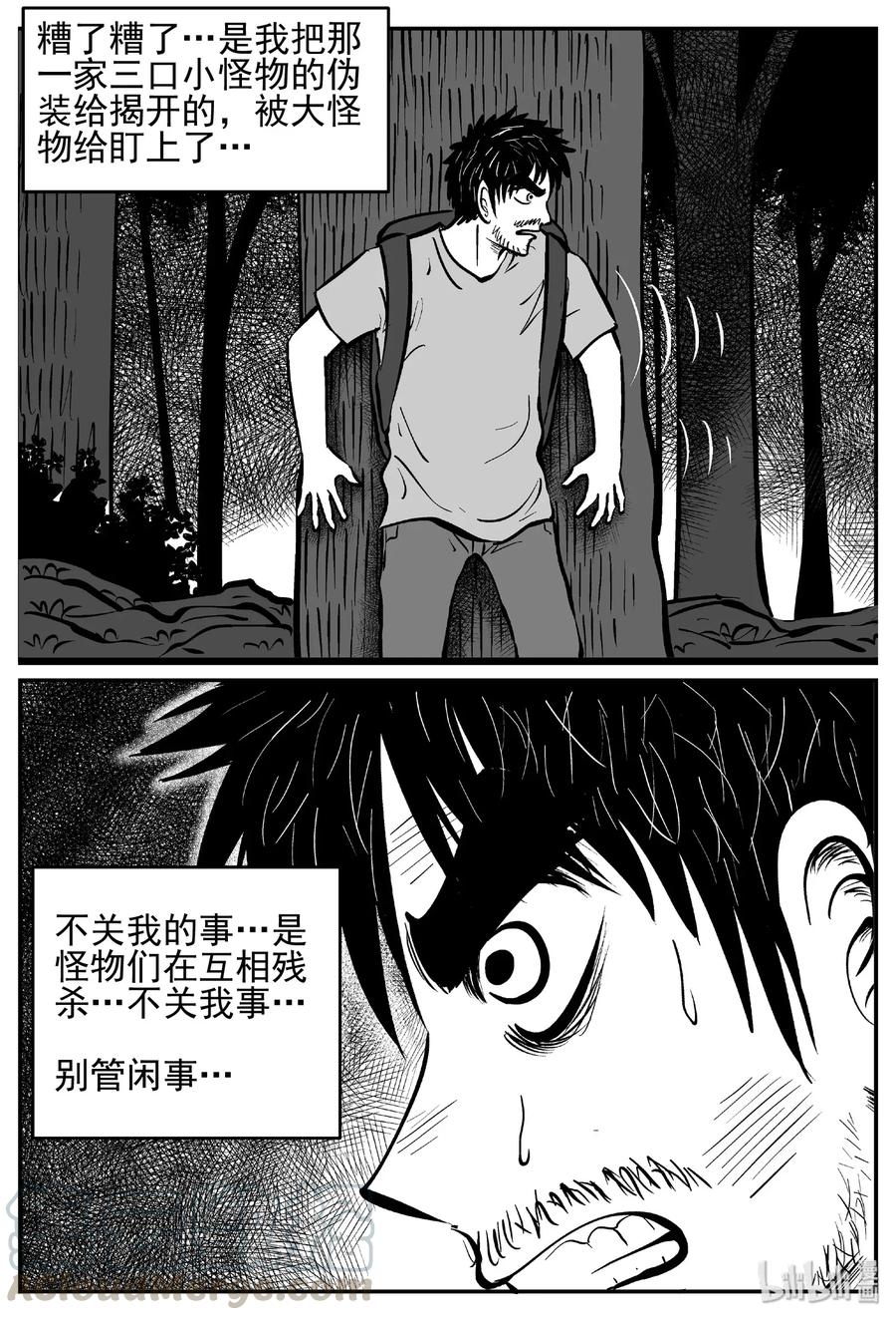 487 它712